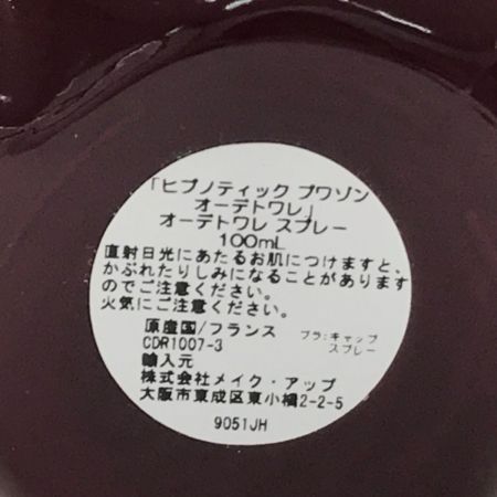  Christian Dior クリスチャンディオール ヒプノティック プワゾン オーデトワレ 100ml