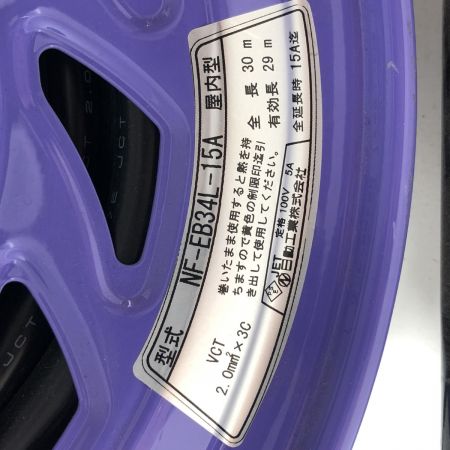 €€ NICHIDO ドラムコード NF-EB34L-15A