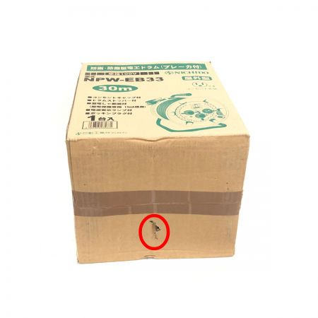  NICHIDO コードリール 防雨・防塵型電工ドラム(ブレーカ付) NPW-EB33 単相100V 30m 屋外型