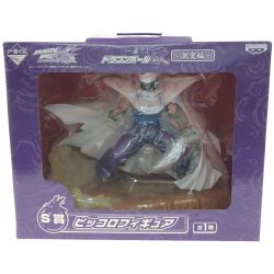 ▼▼ BANDAI バンダイ  一番くじドラゴンボール改～激突編～S賞 ピッコロフィギュア Nランク