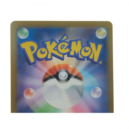   ポケモンカード アセロラの予感 255/184 SR.