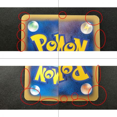   ポケモンカード ミュウEX 051/050 SR