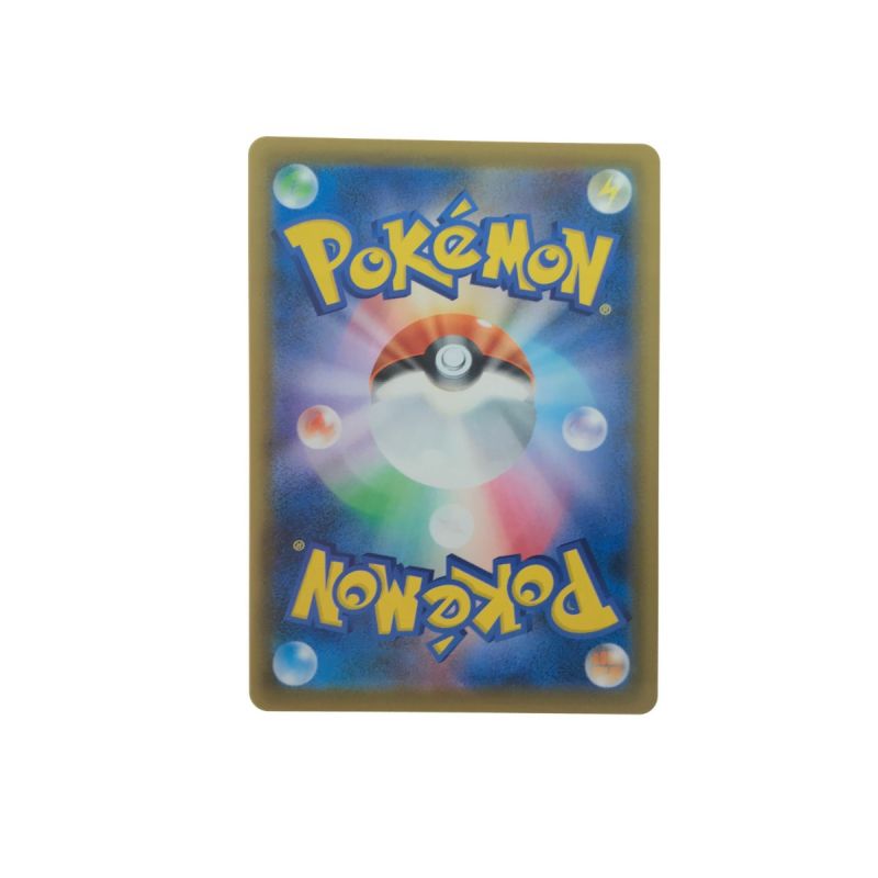 中古】 ポケモンカード バンギラスV 077/070 SR｜総合リサイクル ...