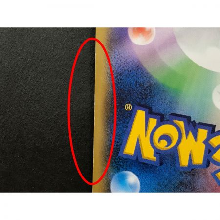   ポケモンカード ゲンシカイオーガEX 093/081 UR