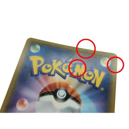   ポケモンカード ゲンシカイオーガEX 093/081 UR