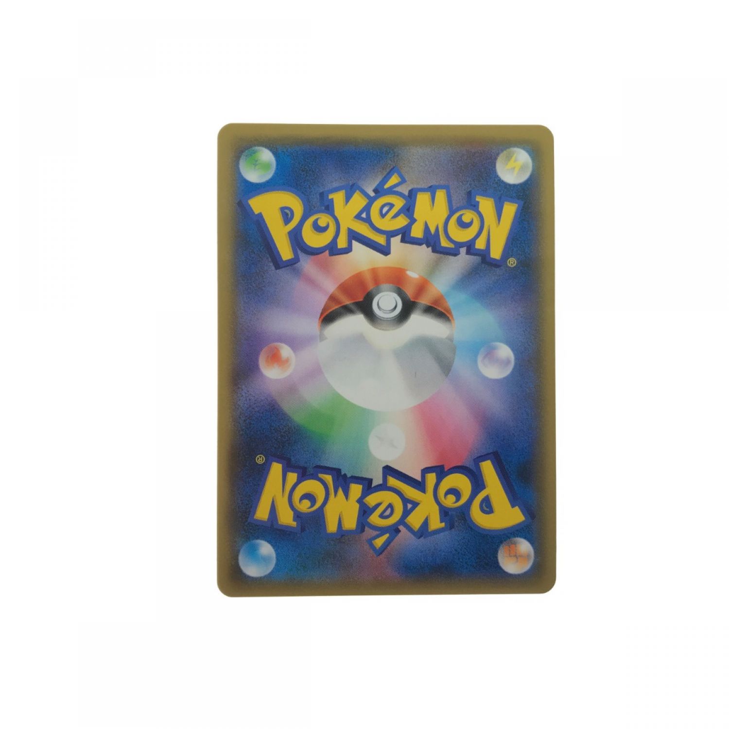 中古】 ポケモンカード ラニュイ 160/150 SR Cランク｜総合リサイクル