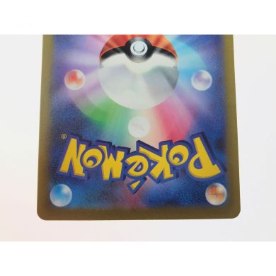 ポケモンカード シンオウの仲間たち 247/172 SR｜中古｜なんでもリサイクルビッグバン