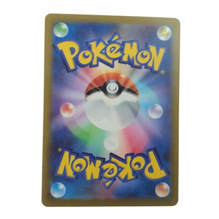   ポケモンカード シンオウの仲間たち 247/172 SR