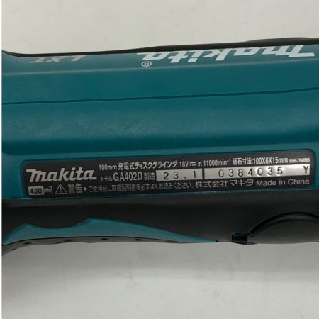  MAKITA マキタ 100mm充電式グラインダー GA402D グリーン 砥石・レンチ付属 バッテリーなし