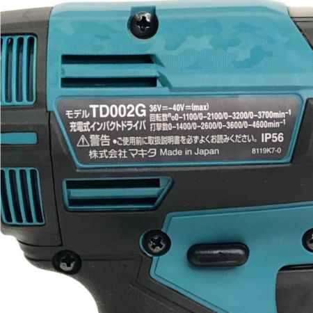  MAKITA マキタ インパクトドライバ ー TD002GZ ブルー バッテリー付属なし