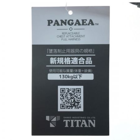  TITAN フルハーネス型安全帯 PACN-10A-BL-M ブラック