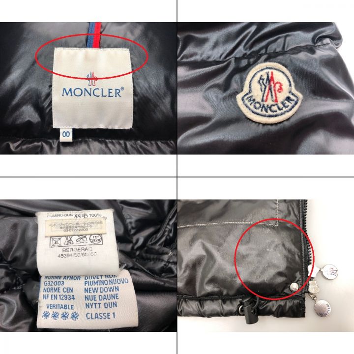 MONCLER モンクレール レディース ダウンジャケット サイズ00 12934 ブラック｜中古｜なんでもリサイクルビッグバン