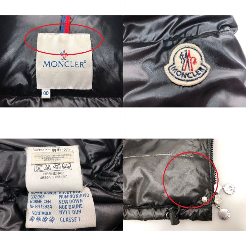 中古】 MONCLER モンクレール レディース ダウンジャケット サイズ00 