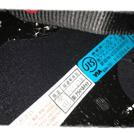  Arai アライ バイク用品 ヘルメット サイズXL RX-7X NAKAGAMI ナカガミGP2 付属品有