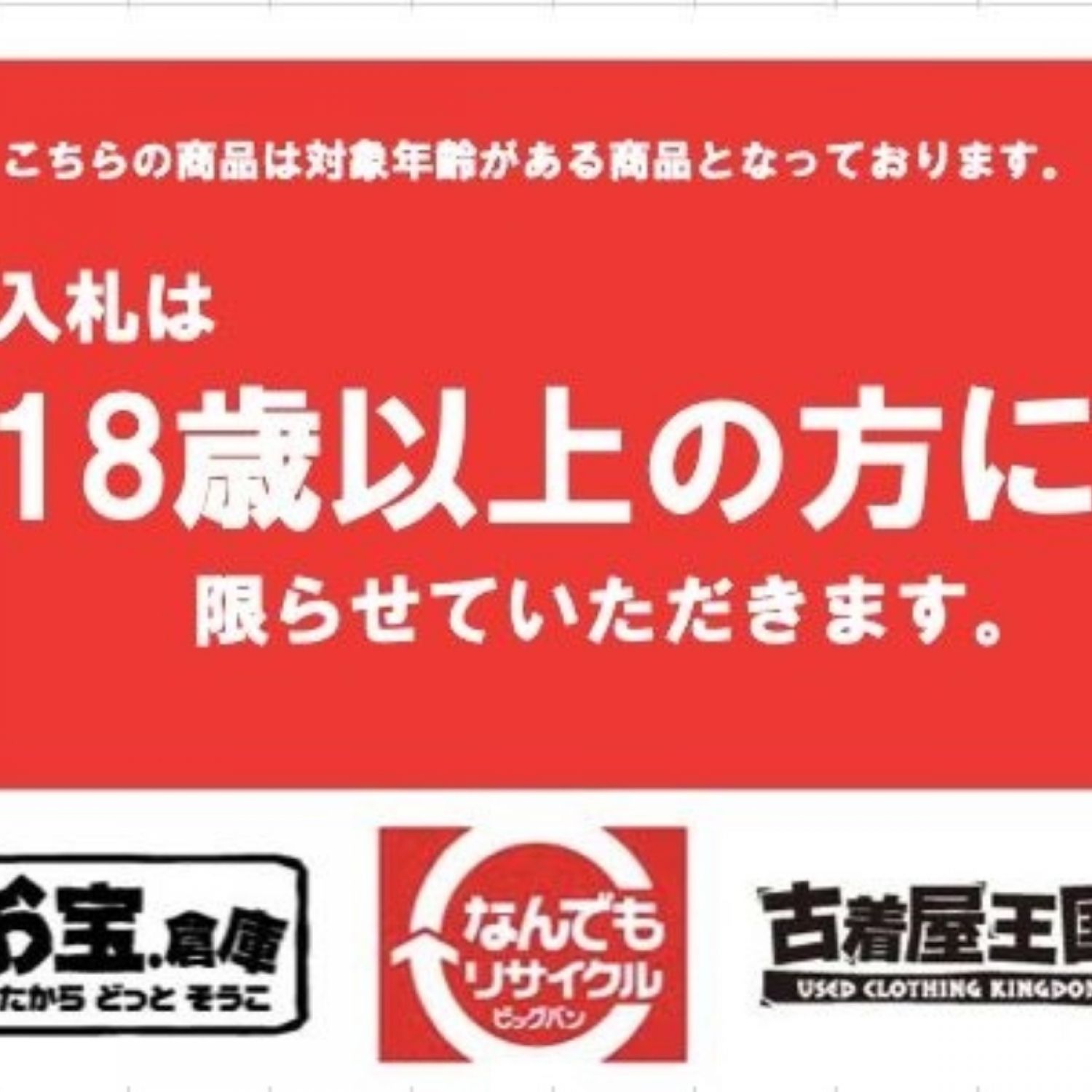 中古】 MARUZEN 精密射撃用エアガン エアーコッキングガン APS-3 付属