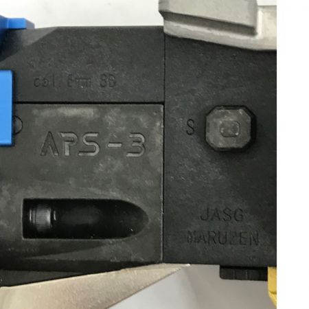 中古】 MARUZEN 精密射撃用エアガン エアーコッキングガン APS-3 付属