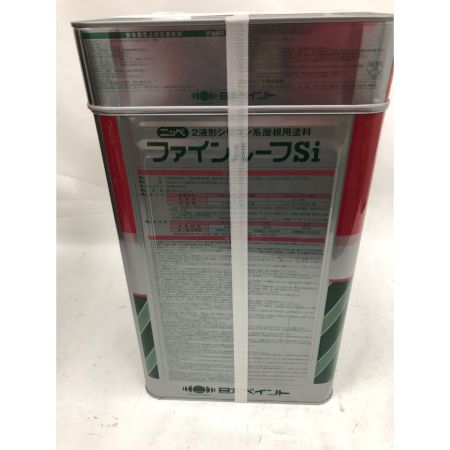   日本ペイント ニッペ 2液形シリコン系屋根用塗料 ファインルーフSi 15kg