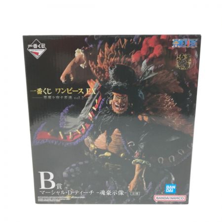  BANDAI バンダイ ワンピース 一番くじ B賞 マーシャル·D·ティーチ 魂豪示像