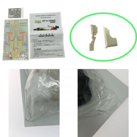   STUDIO27 R28 GP of JAPAN 2008 1/20スケールプラモデル