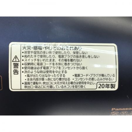  Panasonic パナソニック ナノケア ネイビー EH-CNA0E