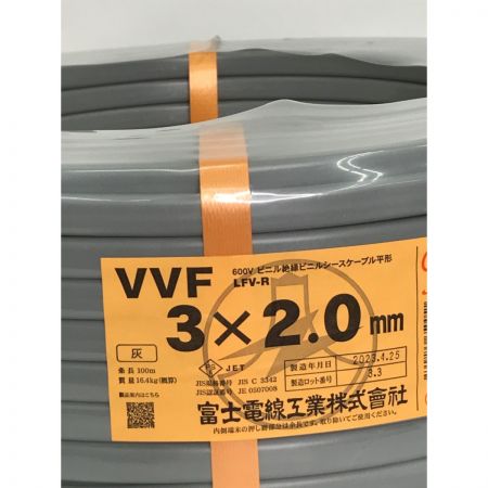  富士電線工業(FUJI ELECTRIC WIRE) VVFケーブル 3×2.0㎜ 条長100m グレー 600V ビニル絶縁ビニルシースケーブル平形