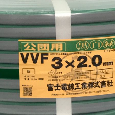  富士電線工業 公団用VVＦケーブル 条長100m LFV-R グリーン 600Vビニル絶縁ビニルシースケーブル平形