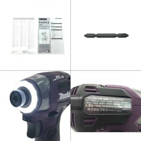  MAKITA マキタ インパクトドライバ TD173DGXAP パープル