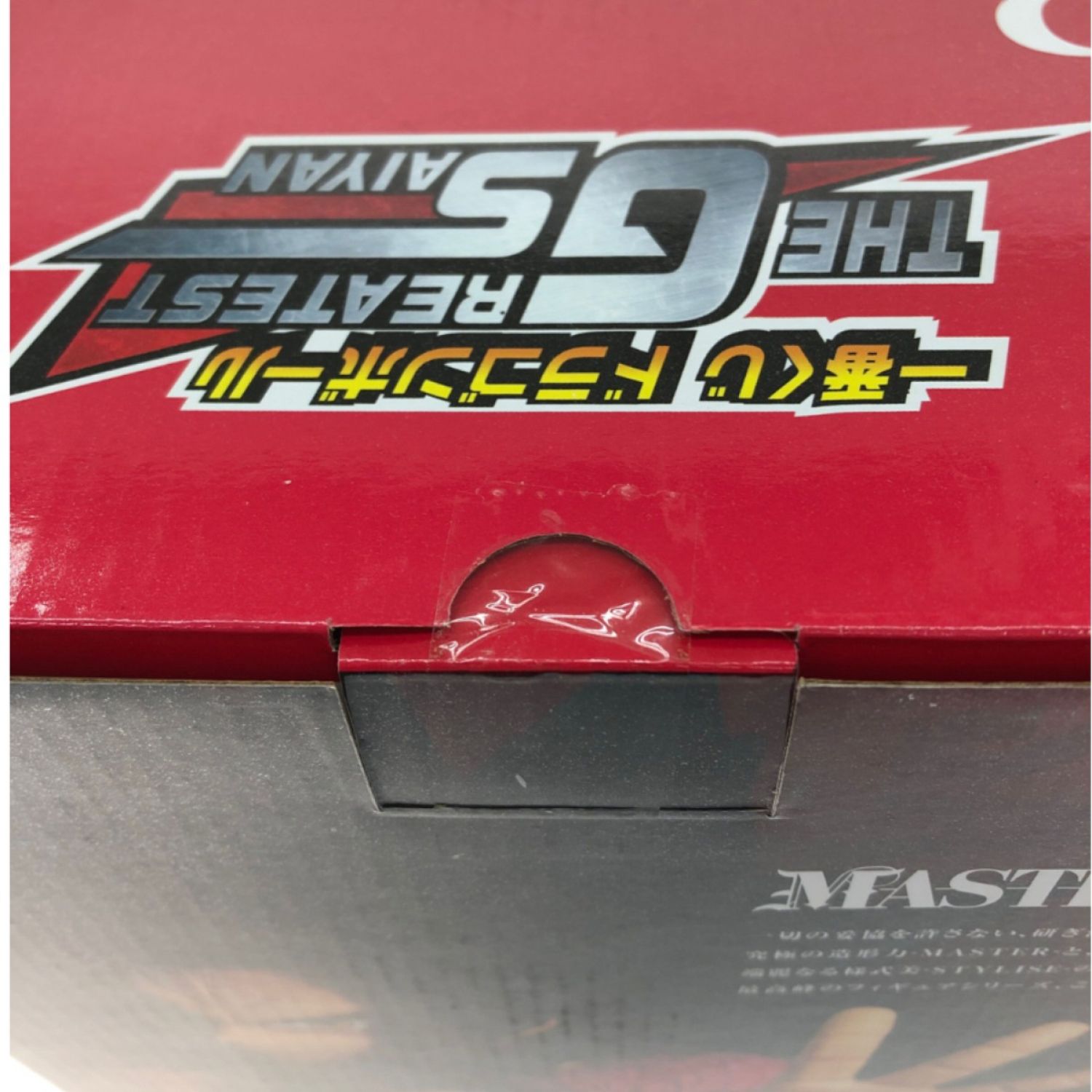 中古】 BANDAI バンダイ 一番くじ ドラゴンボール B賞 箱潰れあり 超