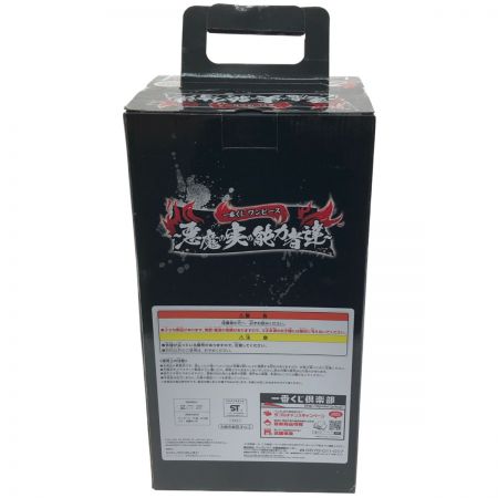  BANDAI バンダイ 一番くじワンピース  ラストワン賞 悪魔の実の能力者達 エース