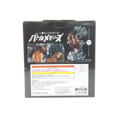   ワンピース 一番くじ バトルメモリーズ A賞 ルフィ ギア4 スネイクマン