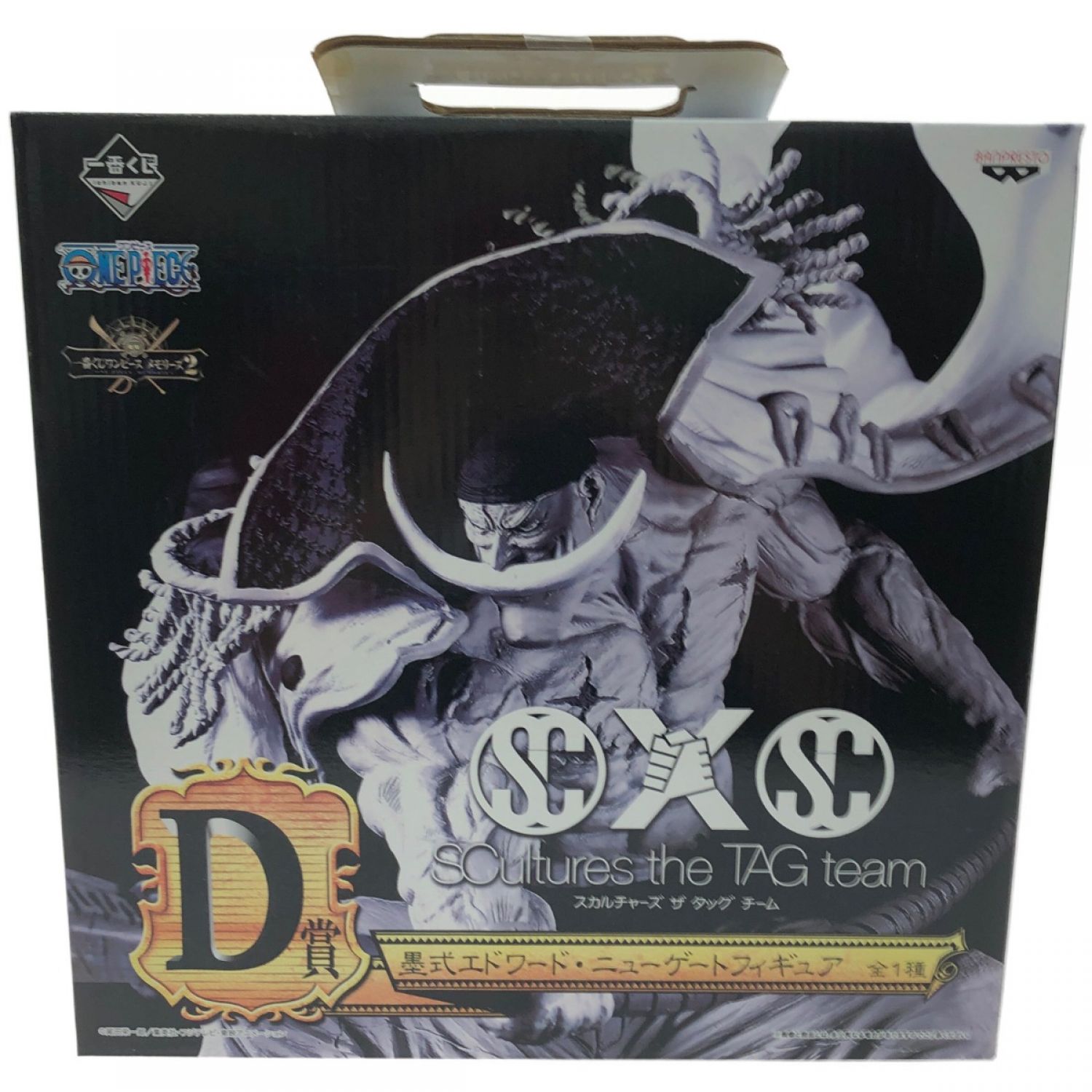 中古】 BANDAI バンダイ 一番くじ ワンピース メモリーズ2 D賞 墨式