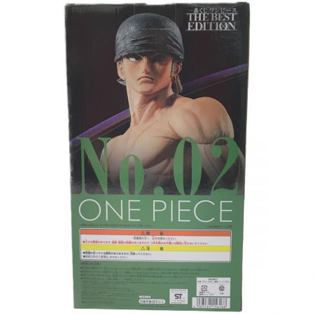   ワンピース 一番くじ B賞 MASTERLISE ロロノア・ゾロ 未開封品