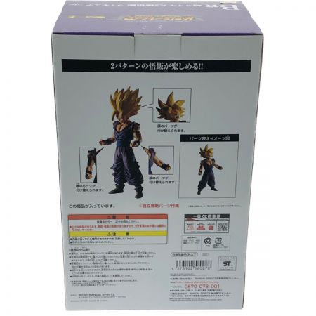  BANDAI バンダイ 一番くじドラゴンボール超 B賞 超サイヤ人2孫悟飯