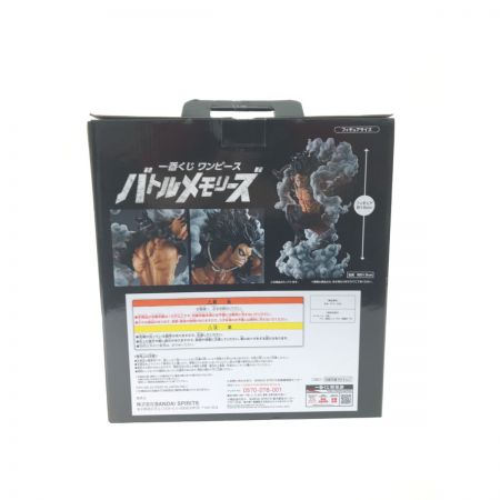  BANDAI ワンピース 一番くじ バトルメモリーズ A賞 ルフィ ギア4 スネイクマン 未開封品