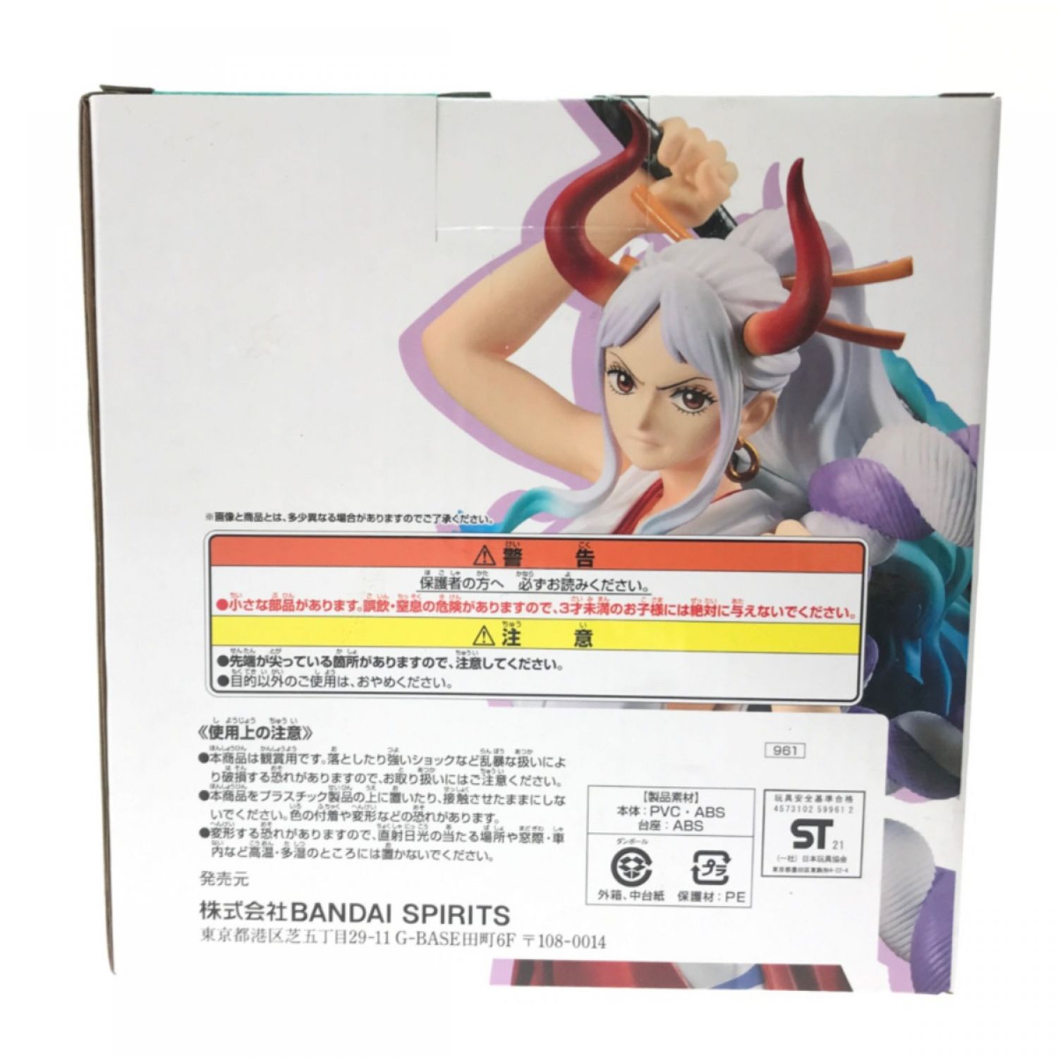 中古】 BANDAI ワンピース 一番くじ ラストワン賞 ヤマト vol.100