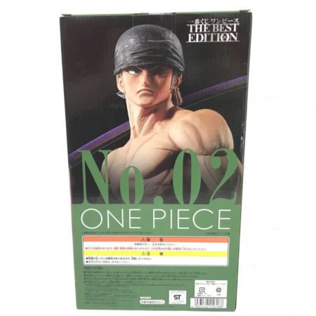  BANDAI ワンピース 一番くじ B賞 MASTERLISE ロロノア・ゾロ 未開封品