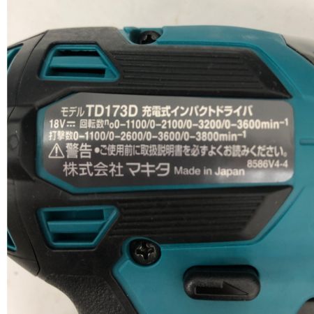  MAKITA マキタ インパクトドライバ  TD173DRGX ブルー ケース・バッテリー×2・充電器付属