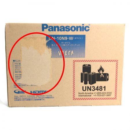  Panasonic パナソニック ポータブルテレビ Panasonic 10V型 UN-10N9-W