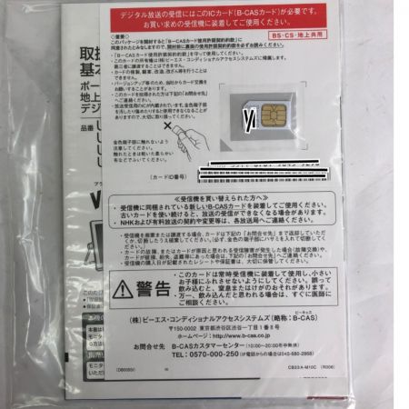  Panasonic パナソニック ポータブルテレビ Panasonic 10V型 UN-10N9-W