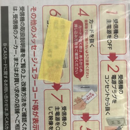  Panasonic パナソニック ポータブルテレビ Panasonic 10V型 UN-10N9-W