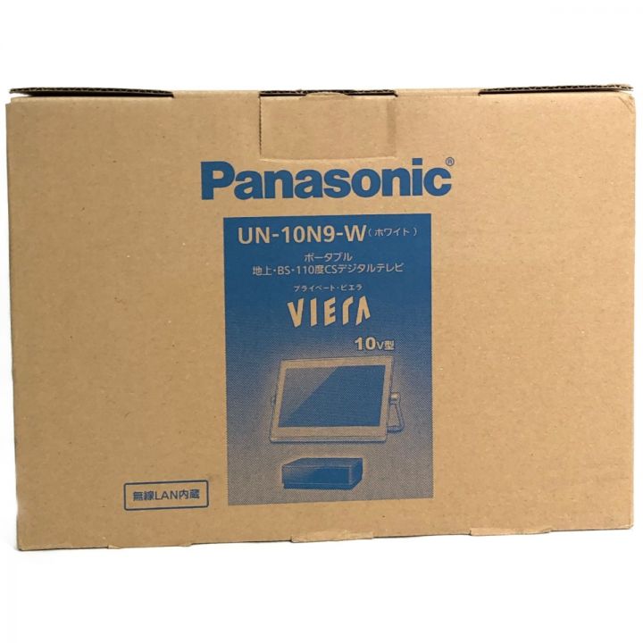 Panasonic パナソニック ポータブルテレビ Panasonic 10V型 UN-10N9-W｜中古｜なんでもリサイクルビッグバン