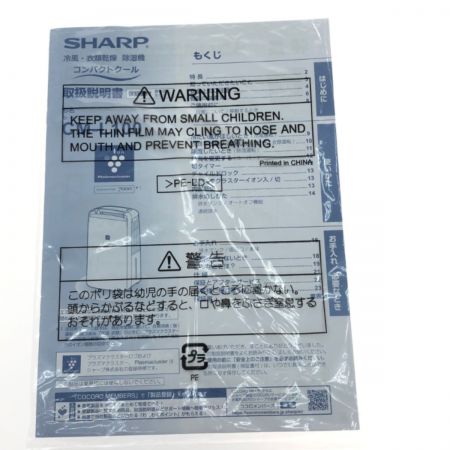  SHARP シャープ 除湿機乾燥機 プラズマクラスター7000 CM-L100-W アイスホワイト 箱付属 2020年製