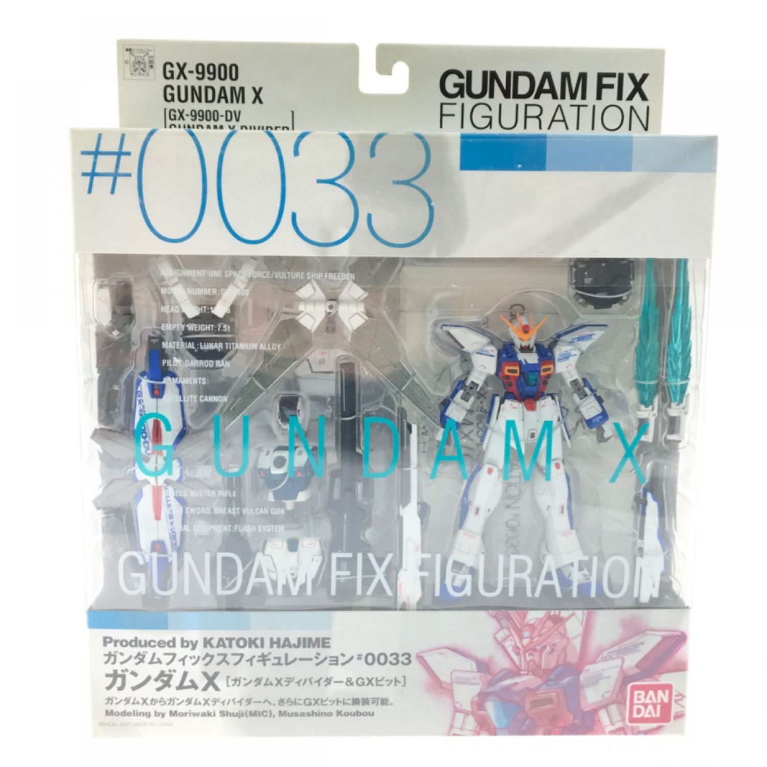 中古】 ガンダムフィックスフィギュレーション GUNDAM FIX FIGURATION