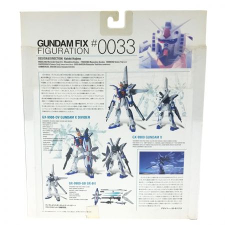   ガンダムフィックスフィギュレーション GUNDAM FIX FIGURATION ガンダムX #0033