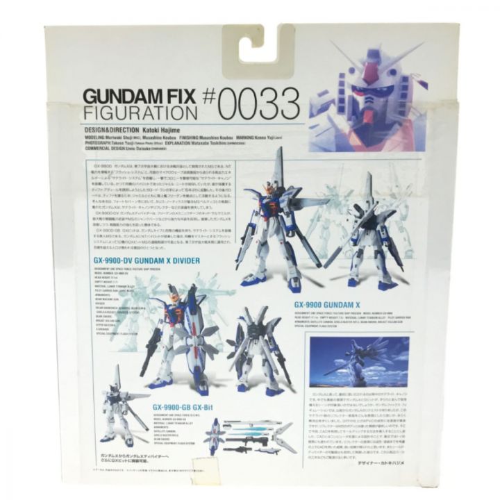 ガンダムフィックスフィギュレーション GUNDAM FIX FIGURATION ガンダムX #0033｜中古｜なんでもリサイクルビッグバン