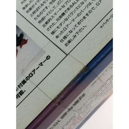   ガンダムフィックスフィギュレーション GUNDAM FIX FIGURATION RGM-79 ジム #0026