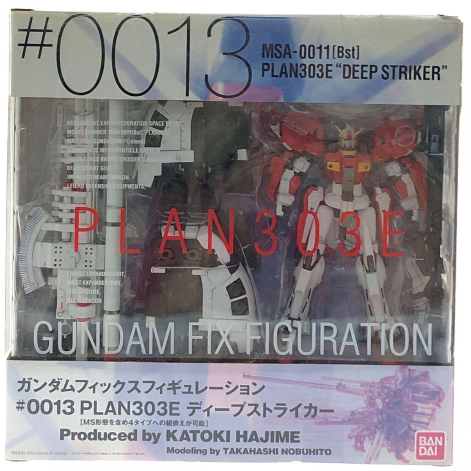▽▽ ガンダムフィックスフィギュレーション GUNDAM FIX FIGURATION