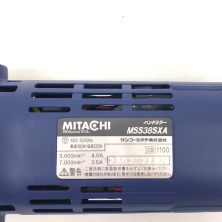  サンコーミタチ MITACHI ハンドミラー  2段変速ストレートグラインダー MSS38SXA ブルー 本体のみ