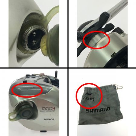  SHIMANO シマノ 電動リール 電動丸 1000H ハーネスコード付属無し