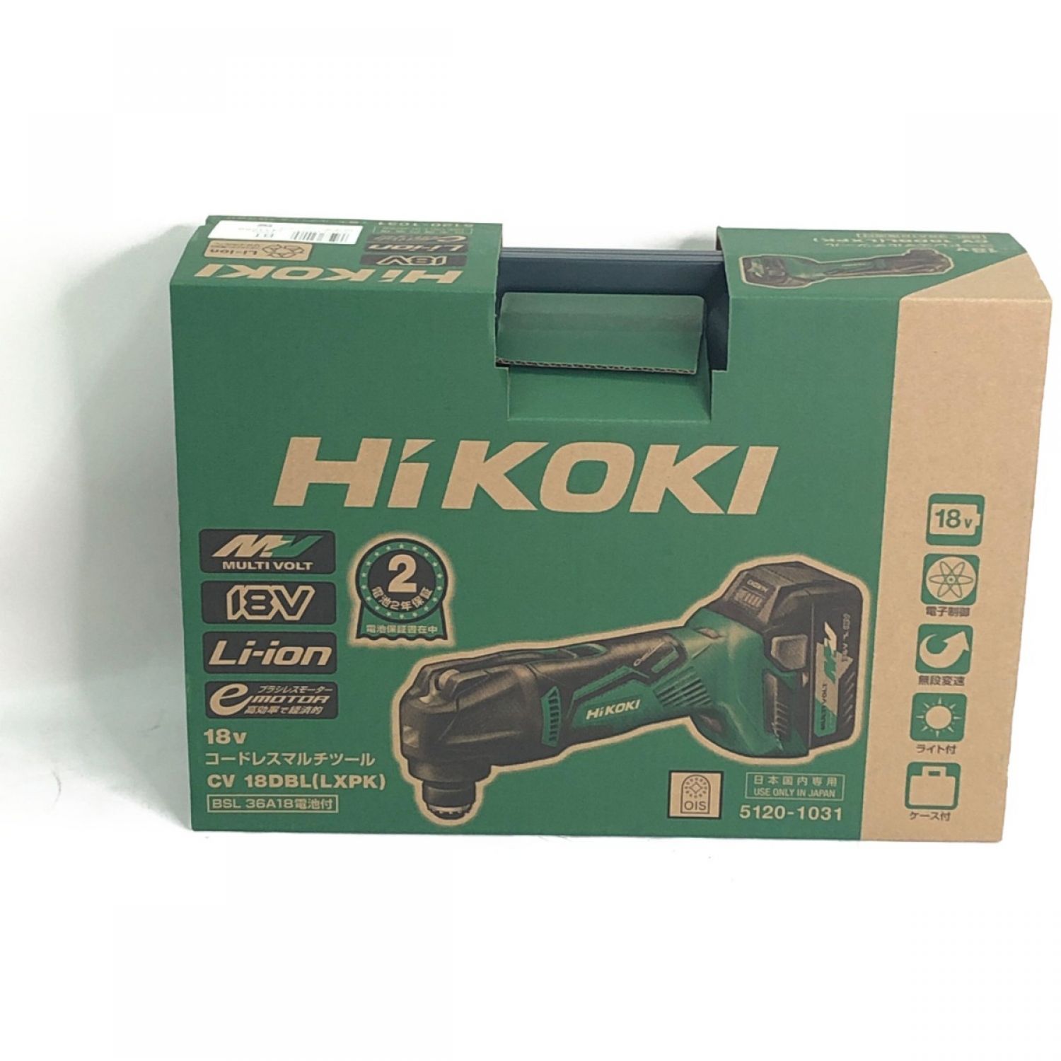 HiKOKI ハイコーキ　(日立工機) CV18DBL(NN) 本体のみ+工具箱